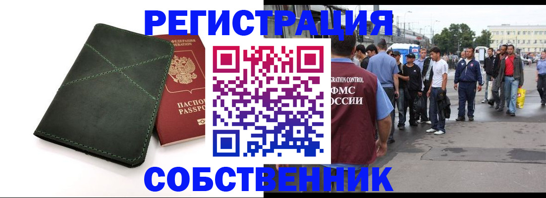 найти адрес прописки в Тобольске